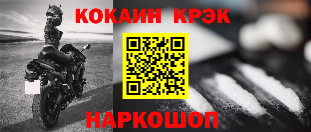 КОКАИН Боливия Канаш