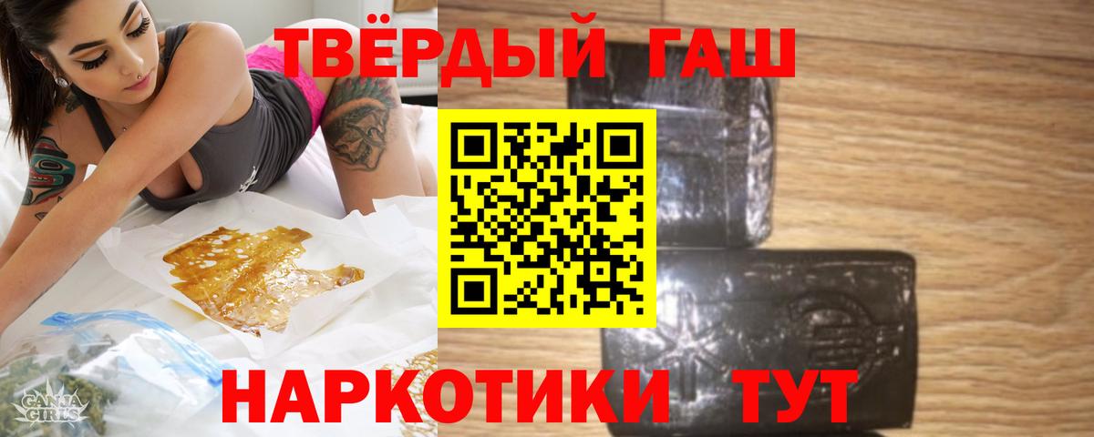 ГАШ гарик Канаш