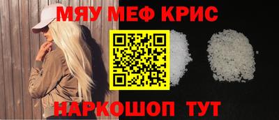 шишки Краснокаменск