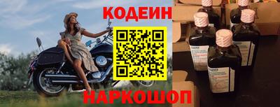 шишки Краснокаменск