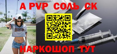 шишки Краснокаменск