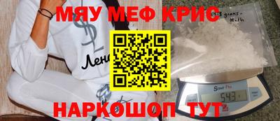 соль курить ск Краснодар