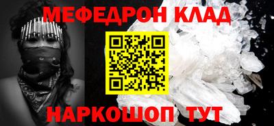 шишки Краснокаменск