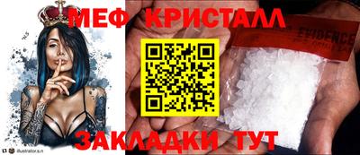 соль курить ск Краснодар