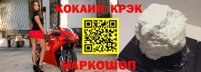 стаф Краснознаменск