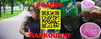 стаф Краснознаменск