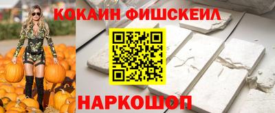 шишки Краснокаменск