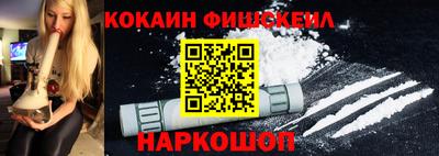 соль курить ск Краснодар