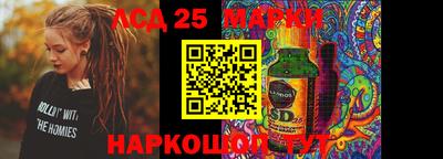 соль курить ск Краснодар