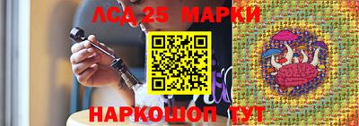 соль курить ск Краснодар
