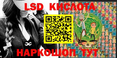стаф Краснознаменск