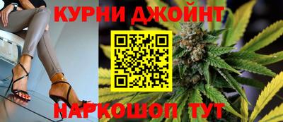шишки Краснокаменск
