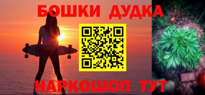 соль курить ск Краснодар