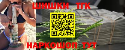 шишки Краснокаменск