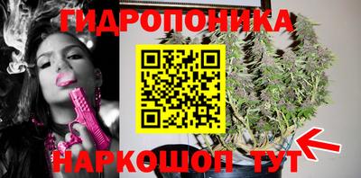 соль курить ск Краснодар