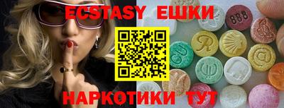 соль курить ск Краснодар