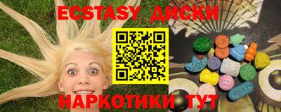 соль курить ск Краснодар