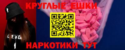 стаф Краснознаменск