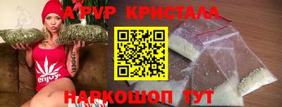 стаф Краснознаменск
