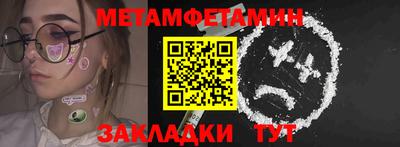 стаф Краснознаменск