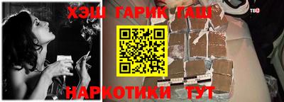 соль курить ск Краснодар