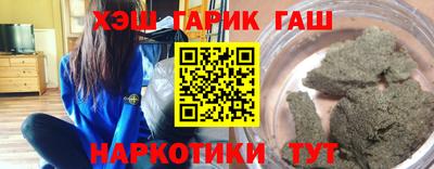 шишки Краснокаменск