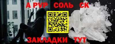 стаф Краснознаменск