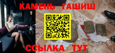 шишки Краснокаменск