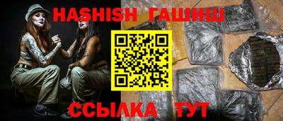 шишки Краснокаменск