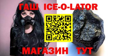 шишки Краснокаменск