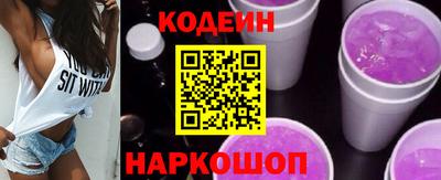стаф Краснознаменск