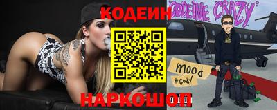стаф Краснознаменск