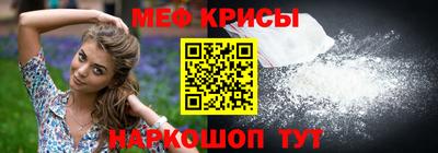 стаф Краснознаменск