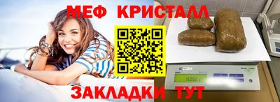 стаф Краснознаменск