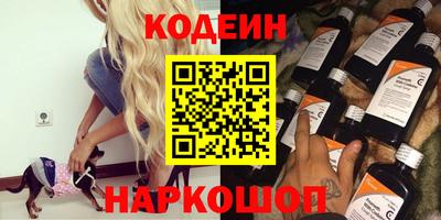 стаф Краснознаменск