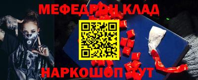 соль курить ск Краснодар