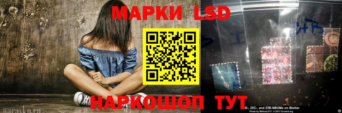 LSD-25 экстази кислота  ЛСД экстази ecstasy  Вход с VPN  Канаш 