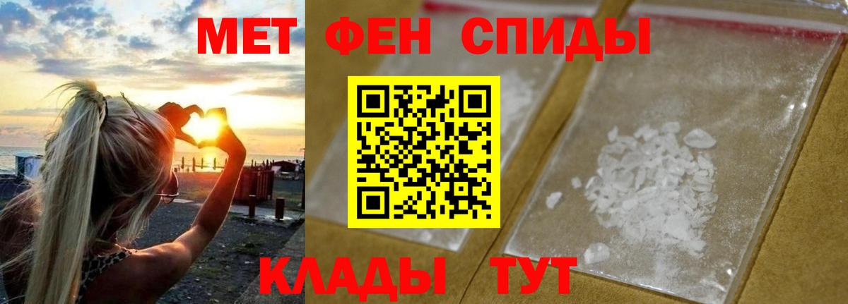 Канаш  Метамфетамин кристалл  Метамфетамин  Метамфетамин кристалл  Вход с VPN 