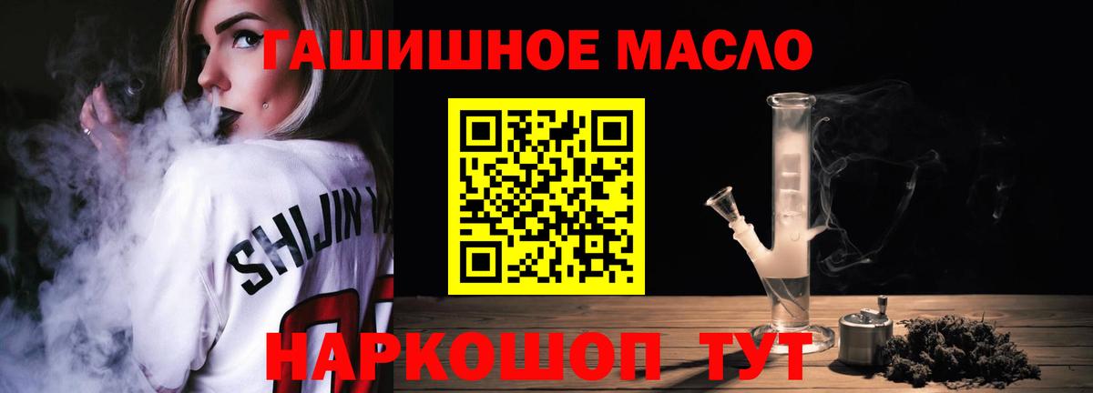 Канаш  MEGA зеркало  Вход с VPN  Дистиллят ТГК вейп с тгк 